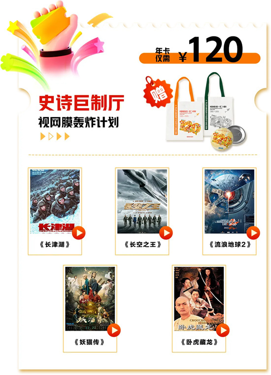 HDR Vivid:光影新生,开启细腻视界-3 HDR Vivid:光影新生,开启细腻视界-3