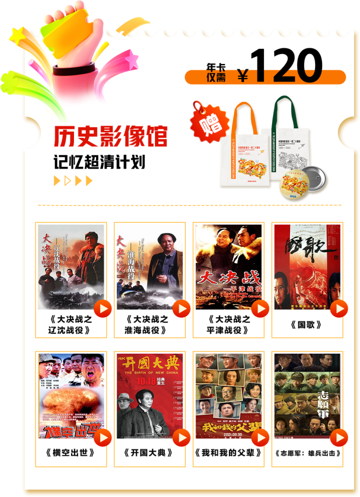 HDR Vivid:光影新生,开启细腻视界-1 HDR Vivid:光影新生,开启细腻视界-1