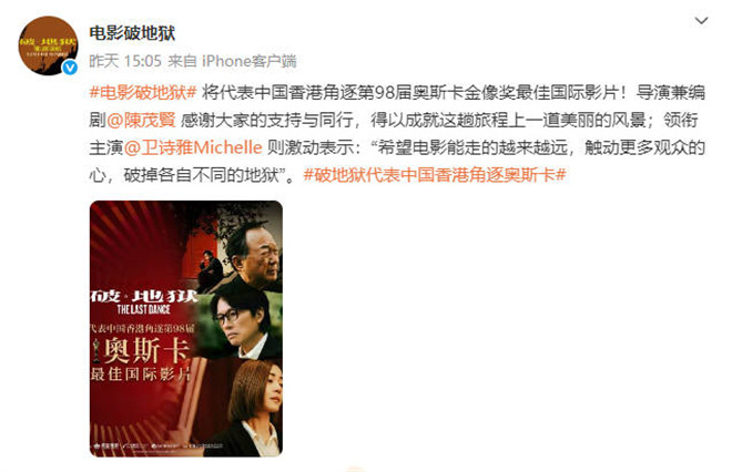 《破·地狱》TC版（BD1080P/3.9G-MP4）网盘迅雷资源下载原声版-1