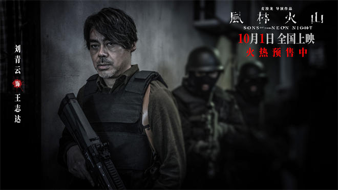 《风林火山》独家资源上线国语版4k高清（BD1080P/3.4G-MKV）百度云盘-4