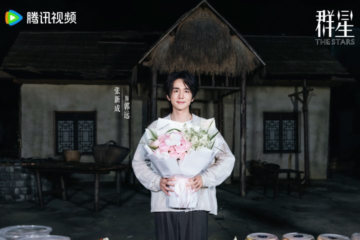 《群星》科幻悬疑剧杀青，张新成、万茜揭秘宇宙之谜-2