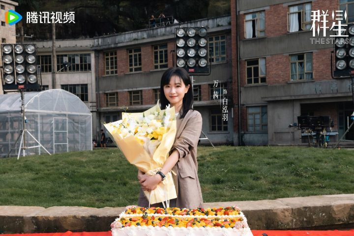 《群星》科幻悬疑剧杀青，张新成、万茜揭秘宇宙之谜-3