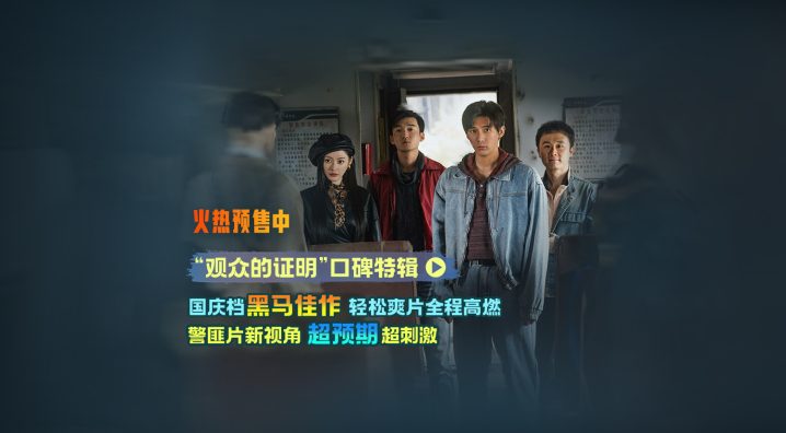 《毕正明的证明》特辑:王安宇张天爱演绎警匪新篇-1 《毕正明的证明》特辑:王安宇张天爱演绎警匪新篇-1