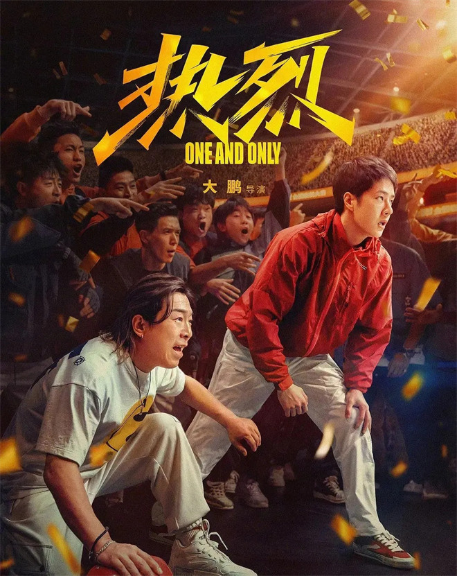 国庆假期必看!电影频道首播《顶配大片》-1 国庆假期必看!电影频道首播《顶配大片》-1