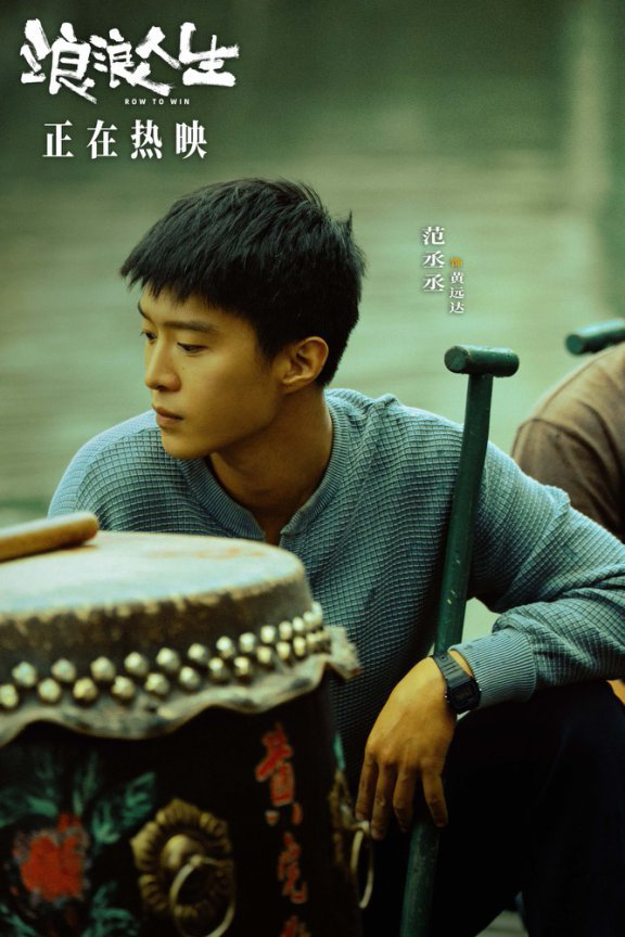 《浪浪人生》资源分享「HD1280P/3.6G-MP4」高清版原声版百度云-2 《浪浪人生》资源分享「HD1280P/3.6G-MP4」高清版原声版百度云-2