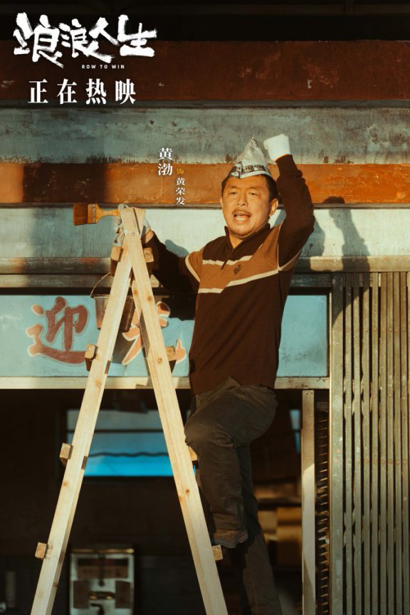 《浪浪人生》资源分享「HD1280P/3.6G-MP4」高清版原声版百度云-1 《浪浪人生》资源分享「HD1280P/3.6G-MP4」高清版原声版百度云-1