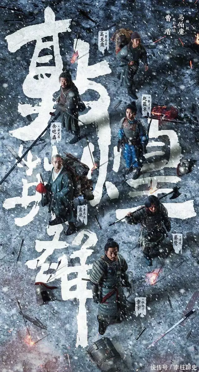 《敦煌英雄》定档信息公布，正片还原安史之乱