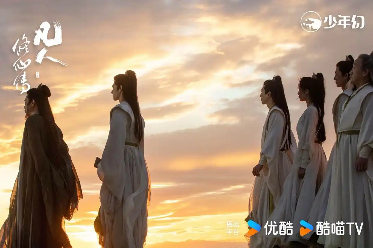 《凡人修仙传》总制片人深度揭秘:仙侠剧如何借“凡人”之躯实现类型突围