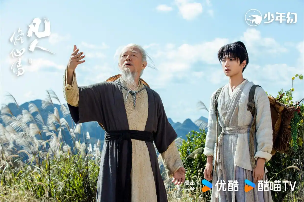 《凡人修仙传》总制片人深度揭秘:仙侠剧如何借“凡人”之躯实现类型突围