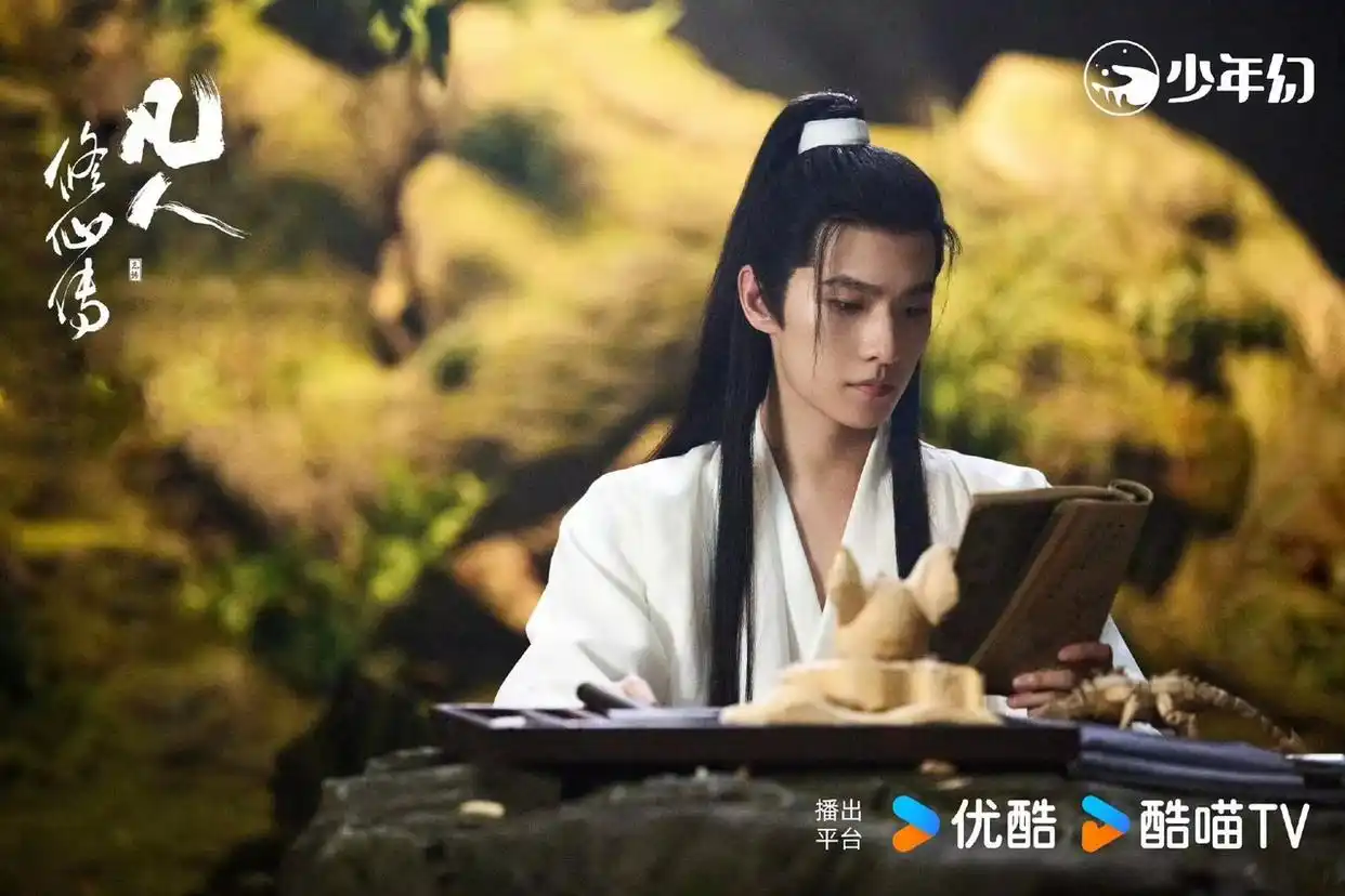 《凡人修仙传》杨洋演绎仙侠风骨,东方写意美学诠释传统文化底蕴