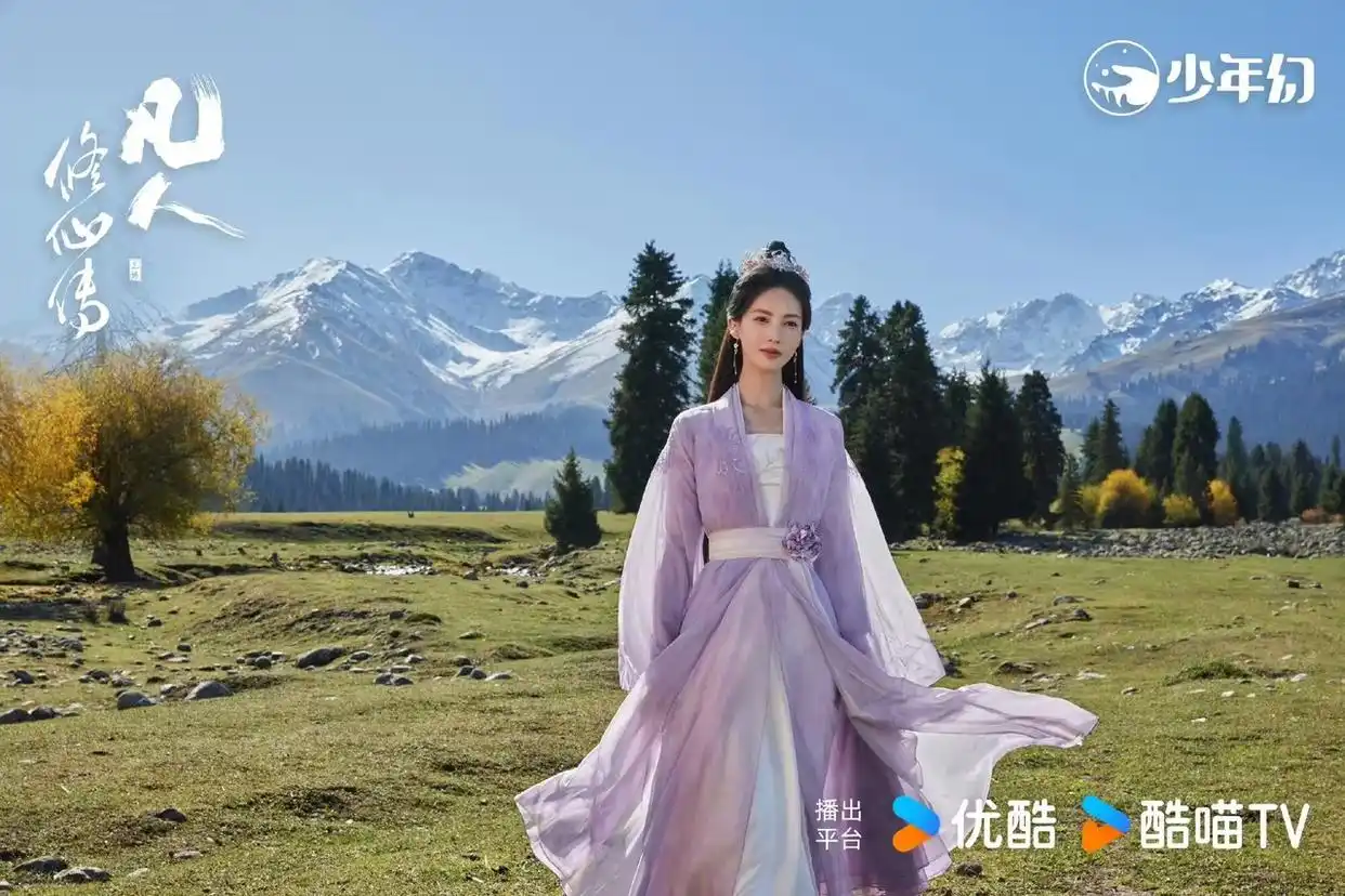 《凡人修仙传》杨洋演绎仙侠风骨,东方写意美学诠释传统文化底蕴