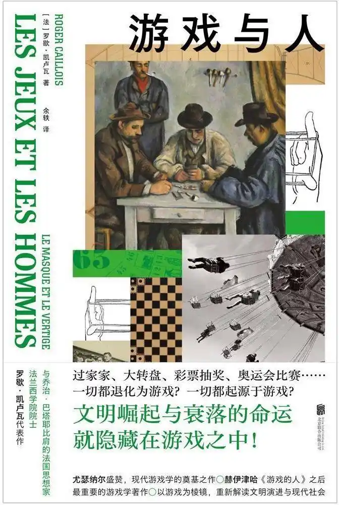 从“Real Play”到数字世代:《玩具总动员5》折射游戏文化的千年流转
