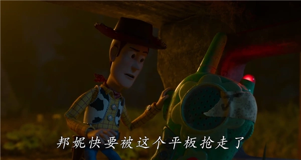 《玩具总动员5》内地定档!皮克斯经典ip回归,巴斯光年率众对决平板大军