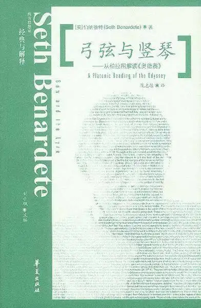《奥德赛》何以霸榜热搜?三千年史诗归途,依旧击穿现代人心灵