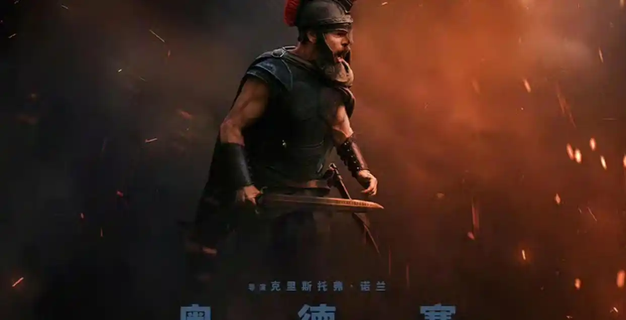 《奥德赛》引爆观影狂潮,预售破两千万、点映8.3分,原价183元黄牛炒至260元!