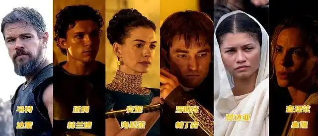 诺兰《奥德赛》首映狂揽2.64亿,全球票房炸裂口碑持续沸腾