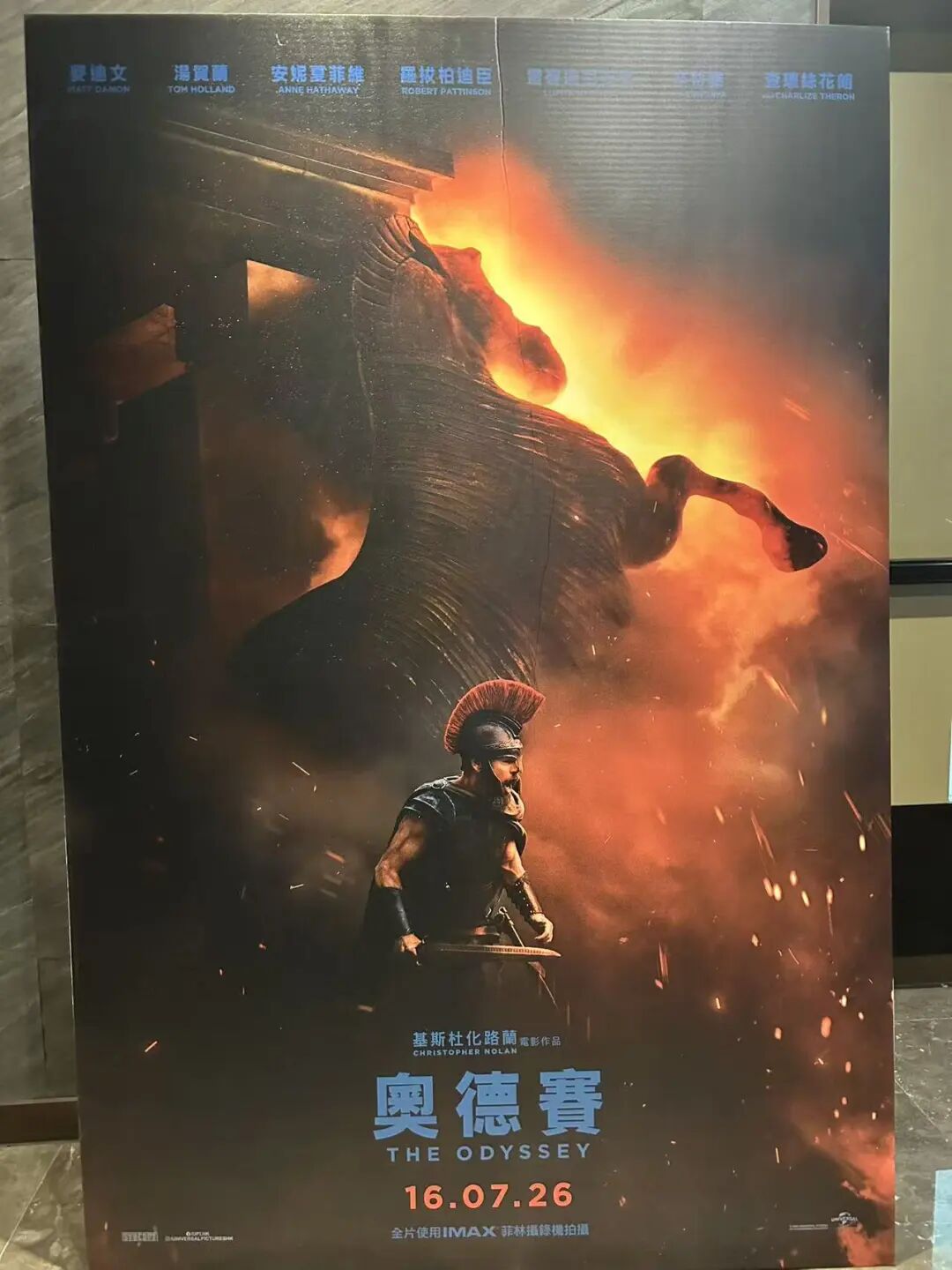 诺兰重磅新作《奥德赛》，千呼万唤始登场