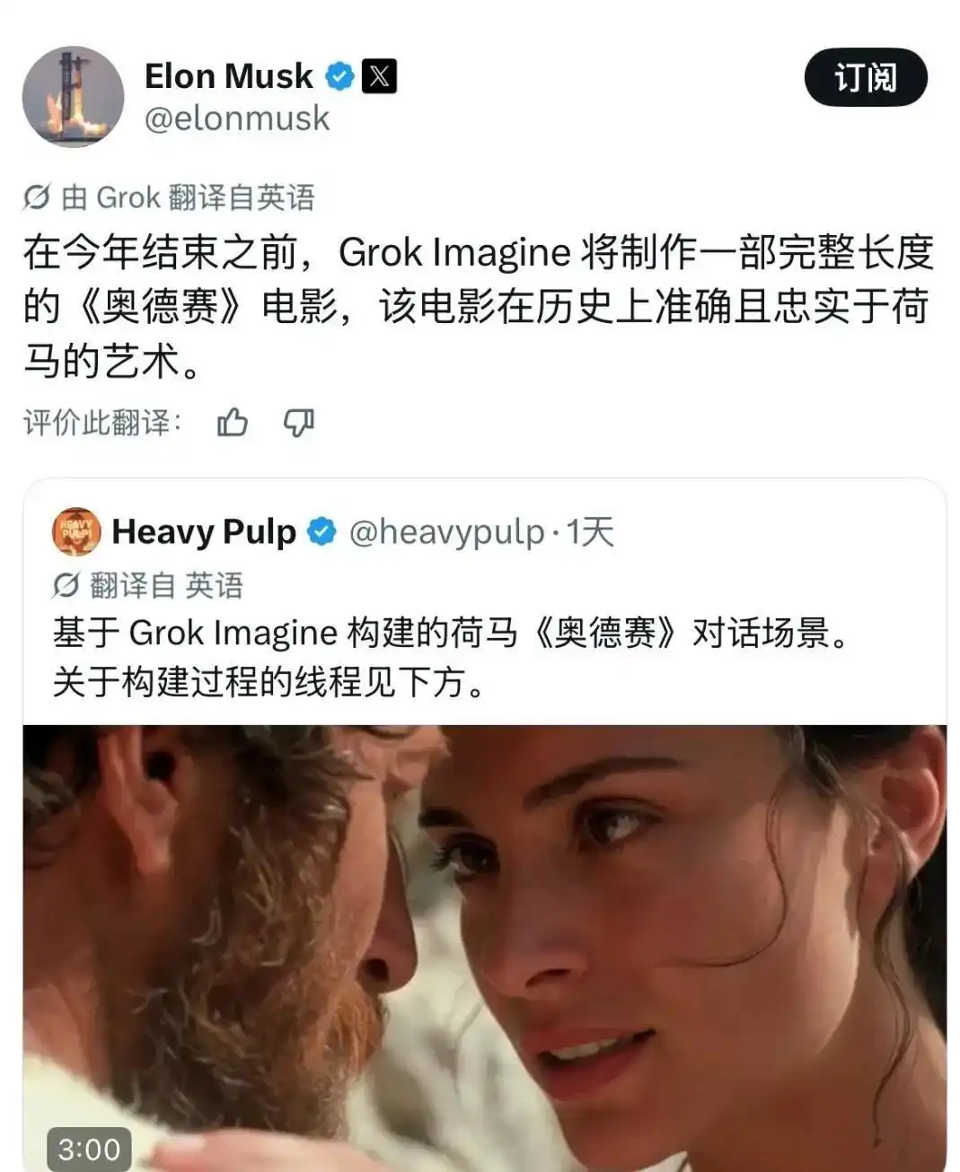 诺兰《奥德赛》狂揽43亿,马斯克唱衰成笑柄,荷兰弟成最大短板!