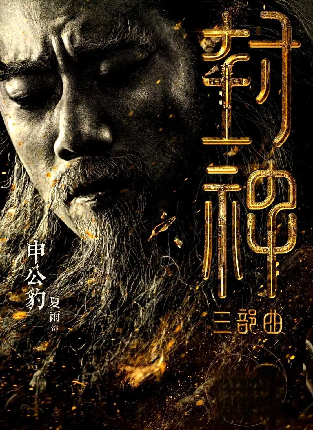 《奥德赛》在华遇冷背后:诺兰新作为何难以打动中国观众?