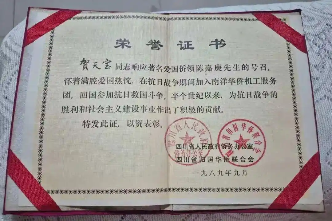 跨越千山万水的思念,南洋游子终圆寻亲梦,再续《给阿嬷的情书》篇章