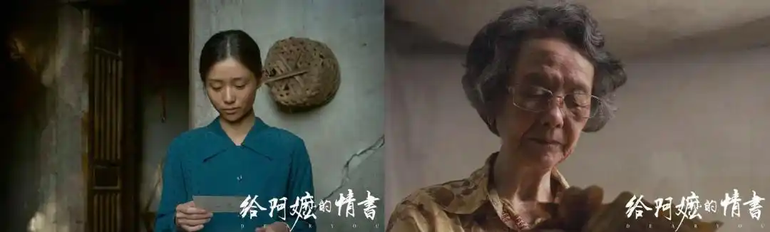《阿嬷的信笺,献给大众的叙事诗》
