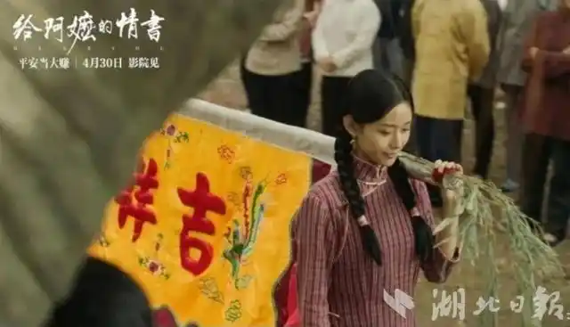 当代人为何被一封旧信深深打动?——《给阿嬷的情书》观影思考
