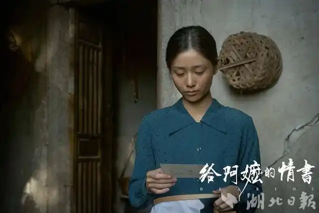 当代人为何被一封旧信深深打动?——《给阿嬷的情书》观影思考