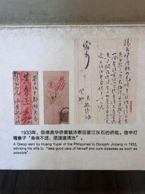 《给阿嬷的情书》背后:侨批消逝前,最后一位代书先生的守望|新民特稿