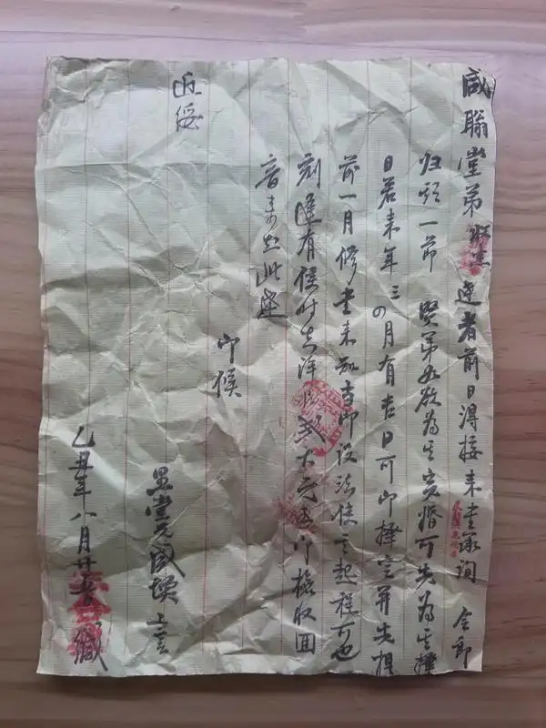 《给阿嬷的情书》背后:侨批消逝前,最后一位代书先生的守望|新民特稿