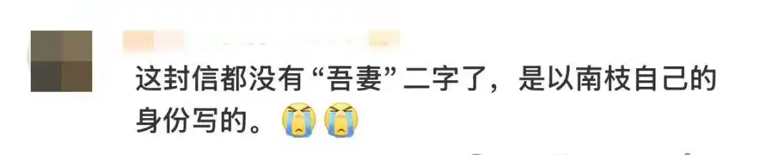 《给阿嬷的情书》幕后花絮曝光:未公开删减片段催泪上线!