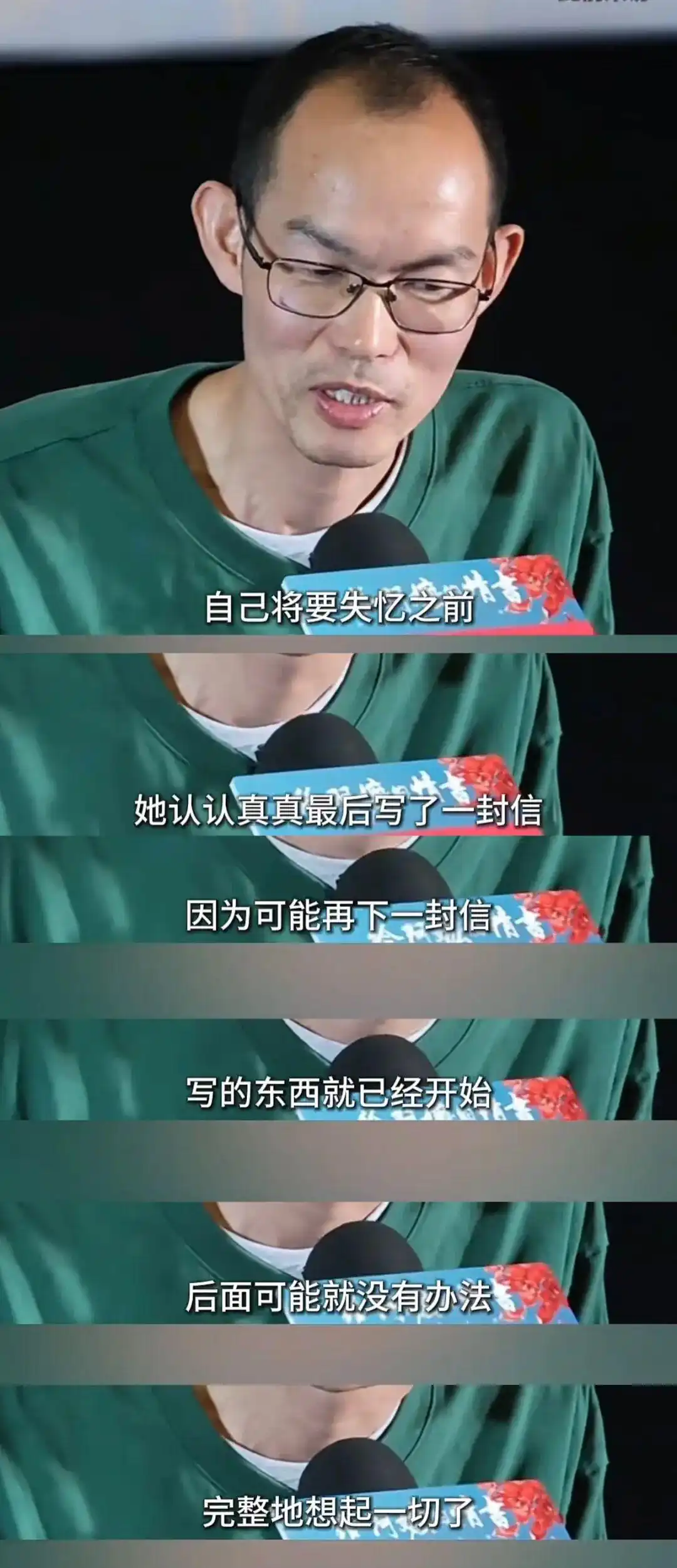 《给阿嬷的情书》幕后花絮曝光:未公开删减片段催泪上线!