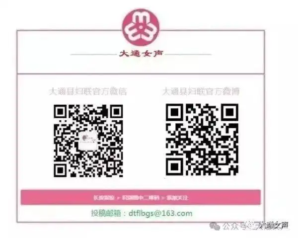 《给阿嬷的情书》UC网盘mp4完整版秒传旋风下载FHD
