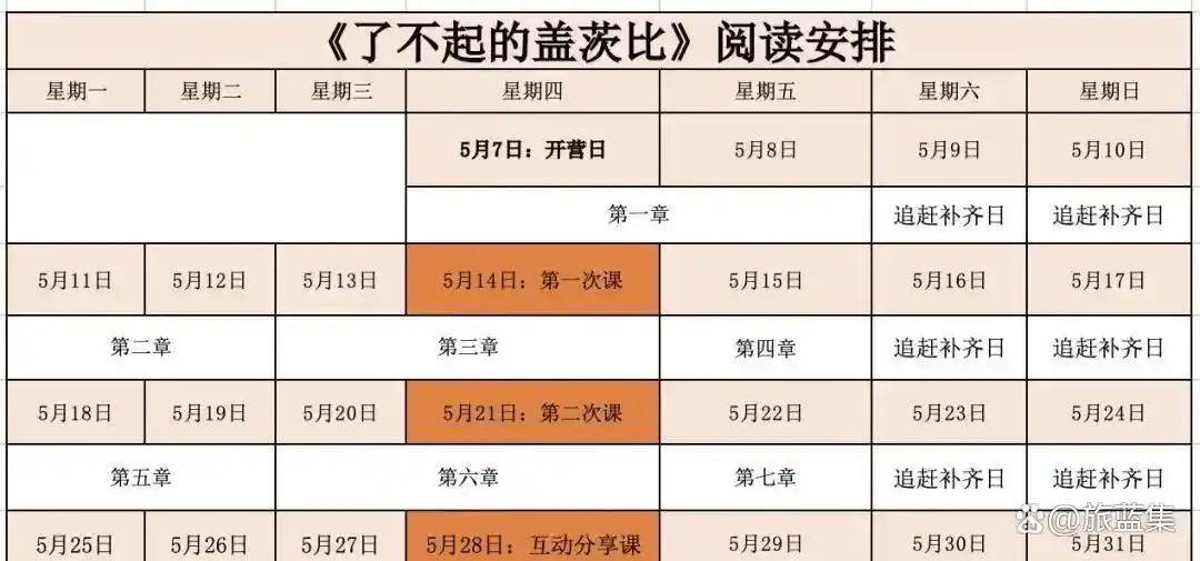 《奥德赛》史诗的魅力,远超诺兰电影镜头之外!