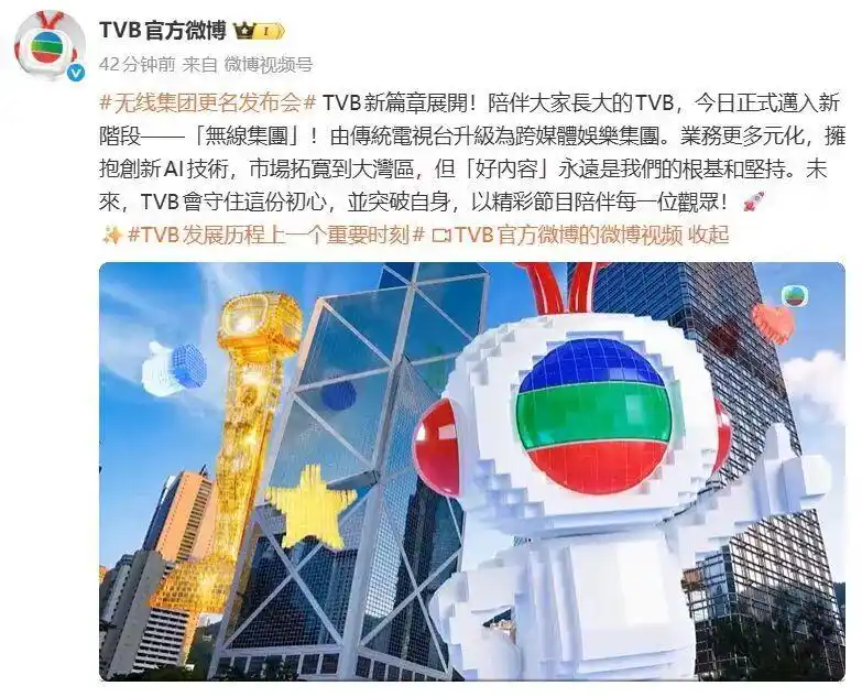 《八仙!》狂揽14亿,背后的票房密码竟是它