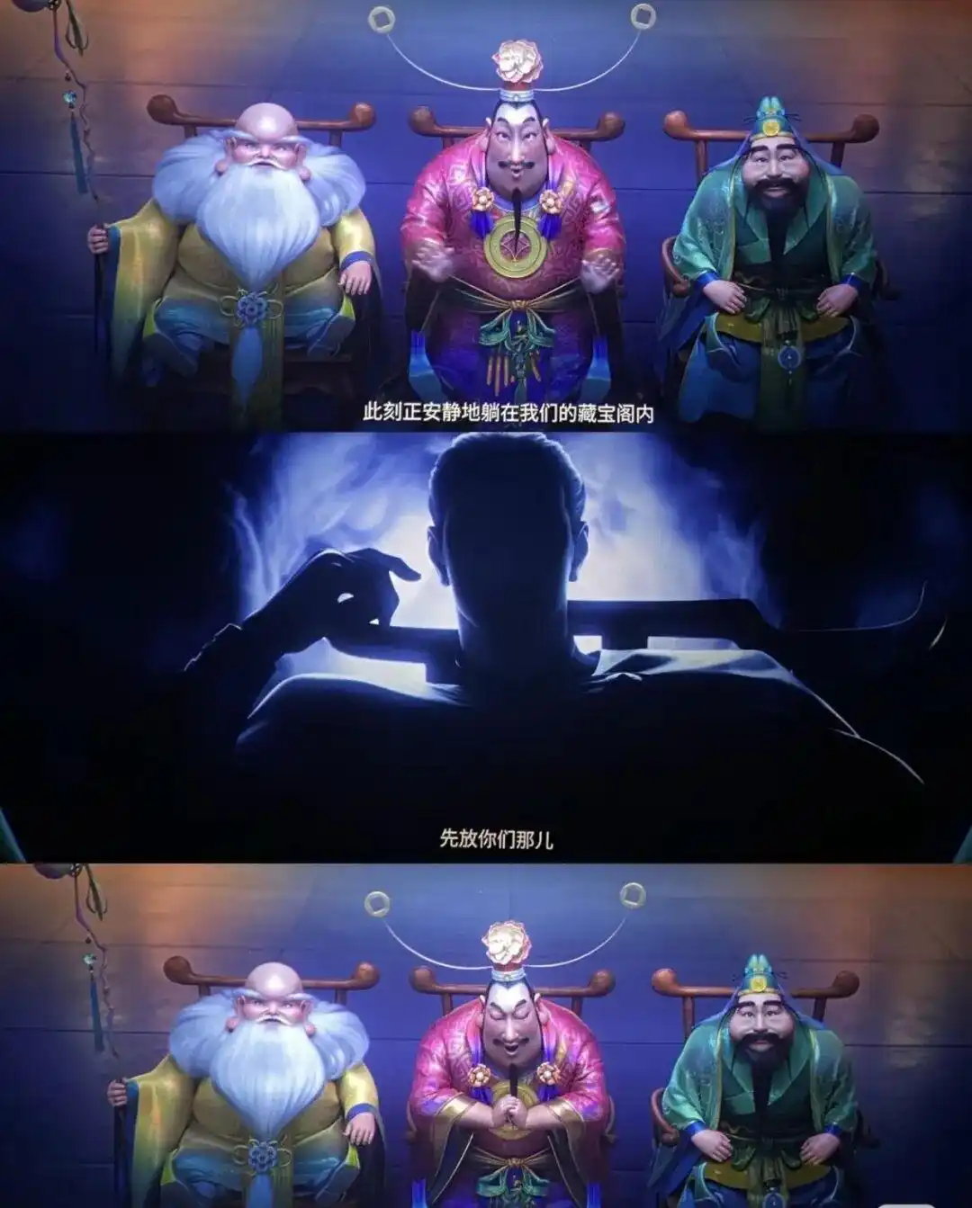《八仙!》燃了,国漫的“破界”比精雕更难得
