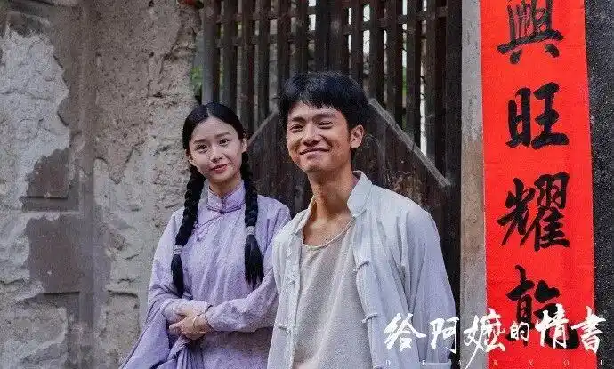 《八仙!》之外:中国故事的当代突围与公众期待