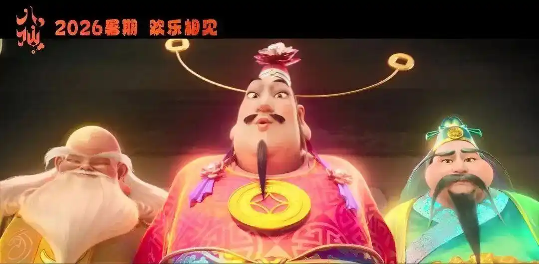 《八仙!》之外:中国故事的当代突围与公众期待