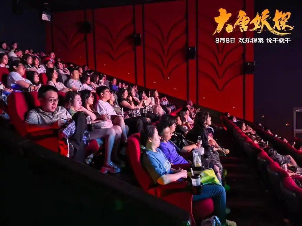 《大唐妖探》西安点映启幕,古城共赴奇幻合家欢之旅