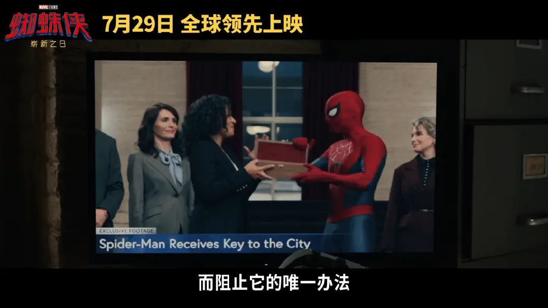 《蜘蛛侠:崭新之日》BT下载中英双字完整版分享超清mkv