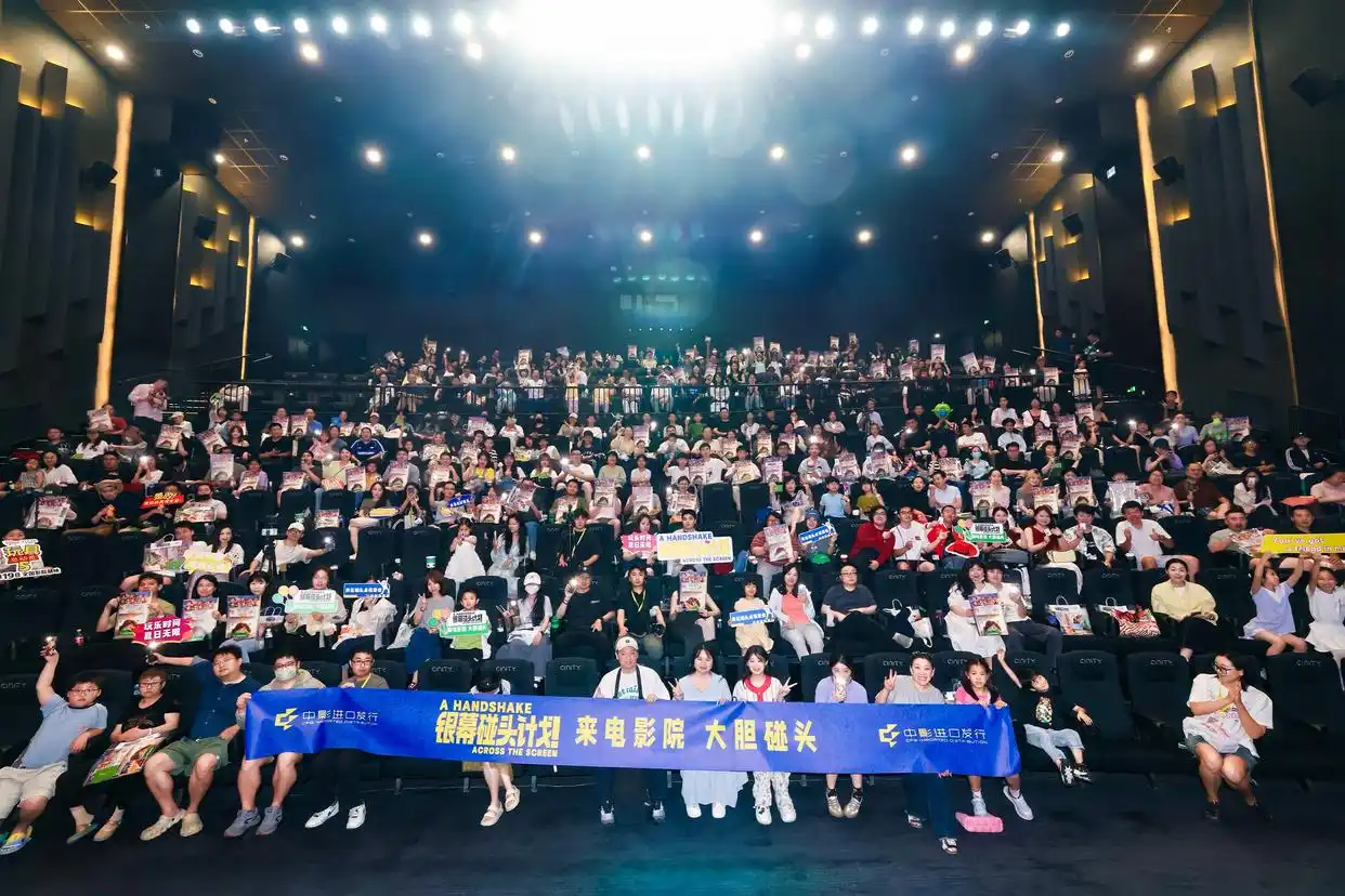 《玩具总动员5》家长观影会:影迷父母泪目分享跨越世代的情感连接
