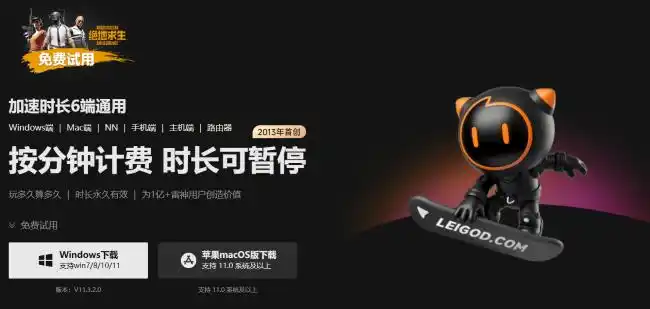 逃离后室联机卡顿解决方案:Escape the Backrooms加速器优选推荐