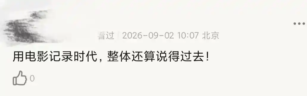 票房遇冷数据逆袭,《抓特务》凭何再次引爆舆论场?