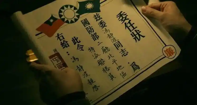 《抓特务》口碑亮眼,冯小刚导演的银幕生涯渐入终章
