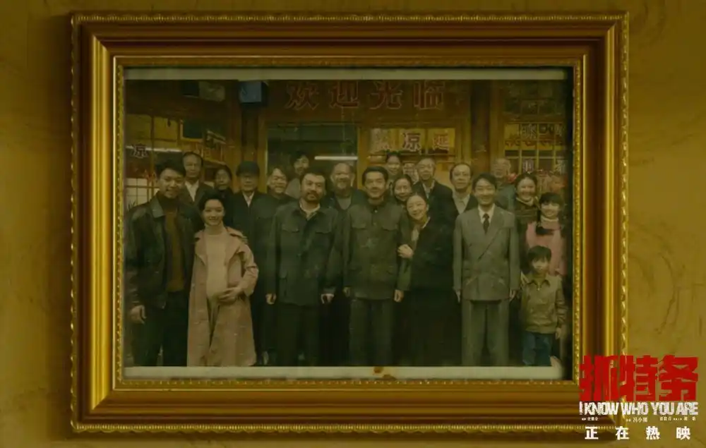《抓特务》因短暂亮相引非议:挨骂自有缘由亦显过度