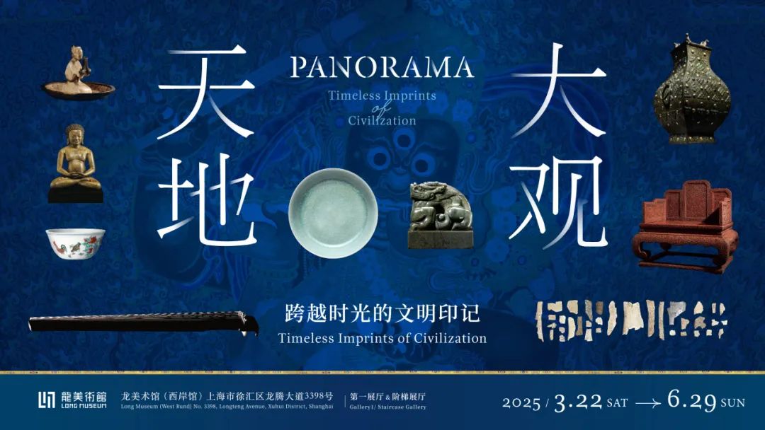 LONG前瞻 | 三千年铭文镌刻的王朝记忆，兮甲盘即将惊艳亮相