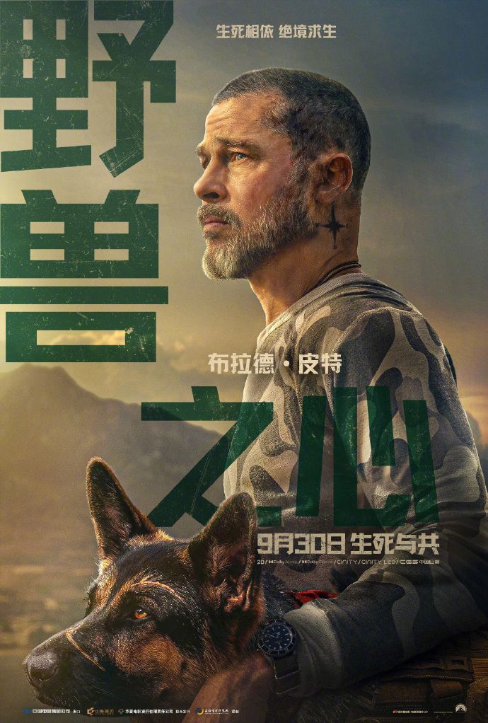 《野兽之心》中字无损下载双语mov完整版磁力