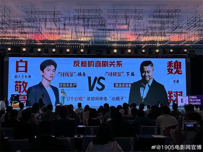 双雄过招张力拉满!《特立独行》宣发现场揭秘搭档反套路协作全程