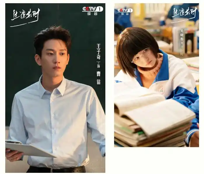 央视一套重磅献映,《生逢其时》今夜璀璨登场