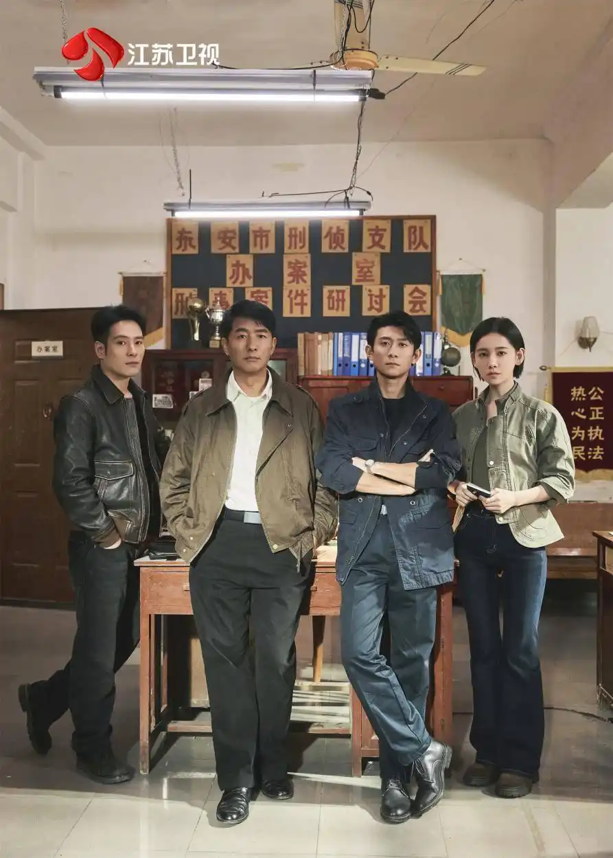 悬念拉满硬核出击！经典刑侦大剧《重案六组：消失的警号》现已全网上线