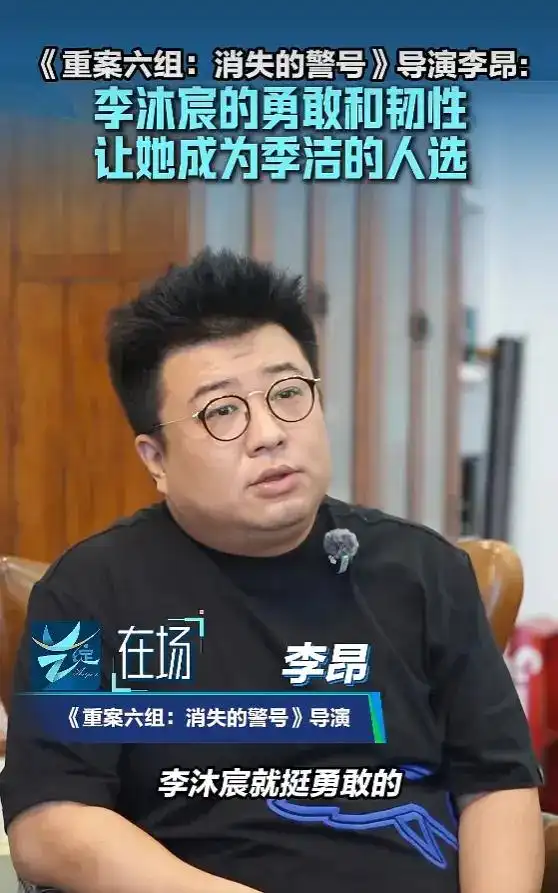 《重案六组：消失的警号》杜比视界ed2k超高清内嵌字幕ts独家资源